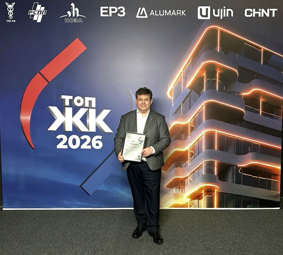 ЖК Левитан — лучшая новостройка Ивановской области по версии ТОП ЖК-2026